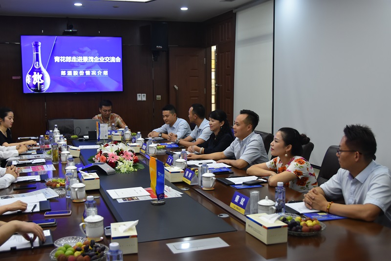 4集團公司王總發言.jpg